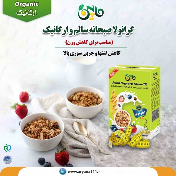 گرانولا لاغری