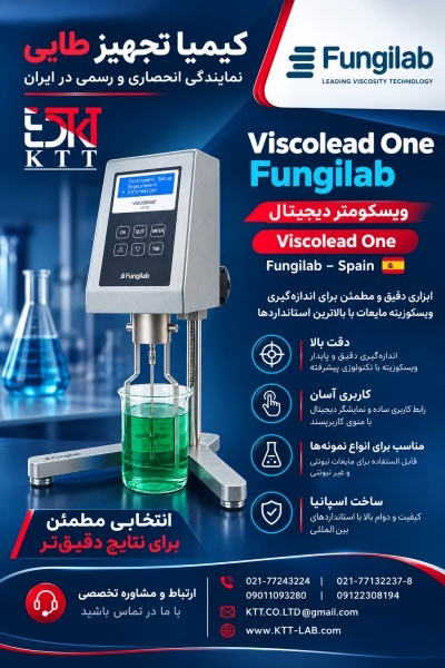 ویسکوزیته‌سنج آزمایشگاهی دقیقFungilab One