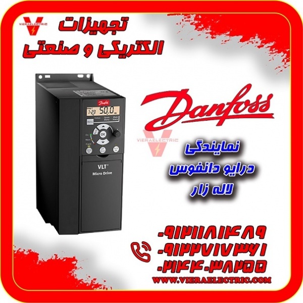 اینورتر دانفوس fc51 نمایندگی فروش تهران لاله زار