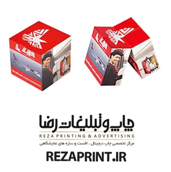 روبیک تبلیغاتی