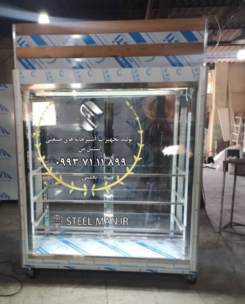 فروش یخچال صنعتی