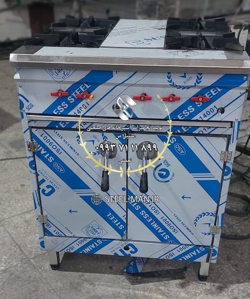 فروش اجاق چهار شعله فر دار استیل صنعتی