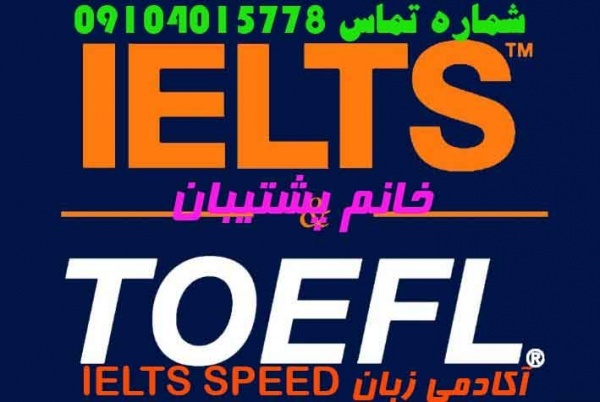 برگزاری کلاس آموزش تافل تضمینی/09104015778