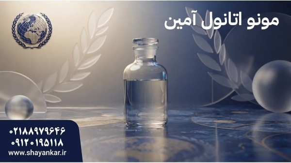 فروش مواد اولیه شیمیایی برای خرید کاربردی در بازار