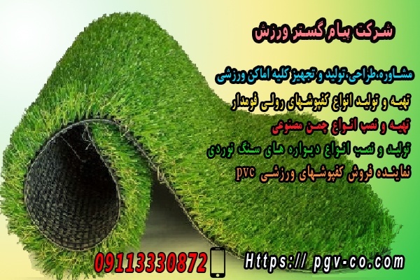 فروش عمده انواع پایه های بسکتبال