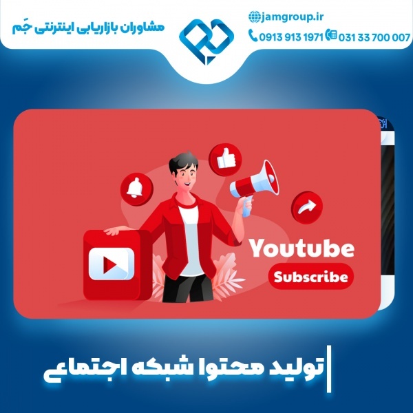 تولید محتوا شبکه اجتماعی در کمترین زمان