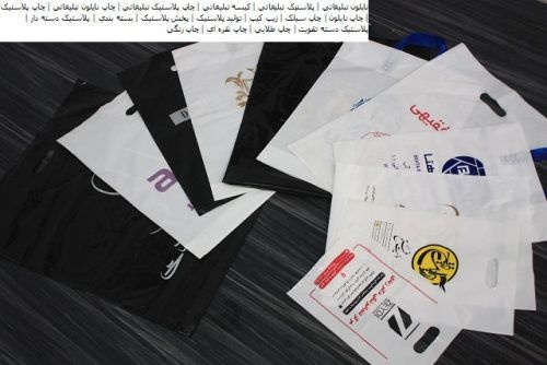 گروه تولیدی نشانه ساز - تولید پلاستیک‎های تبلیغاتی