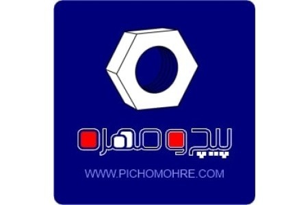 پخش عمده پیچ و مهره و خرده ریزهای خودرو