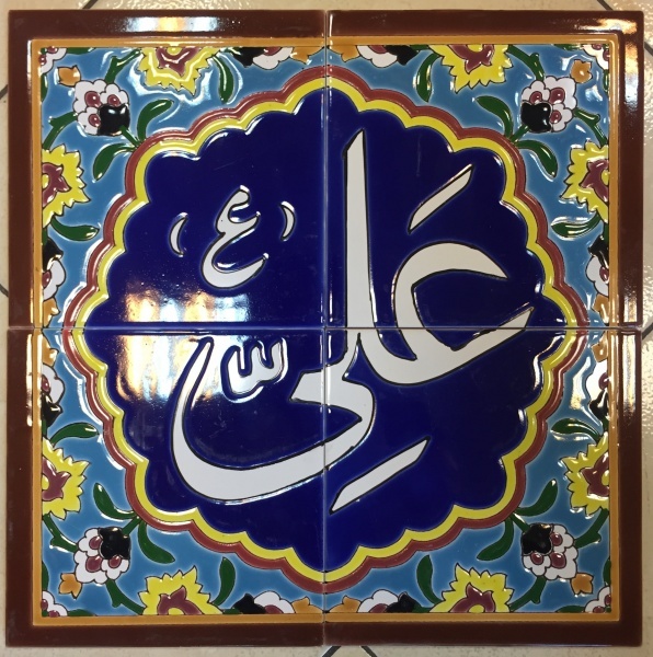 کاشی سنتی چیدمان