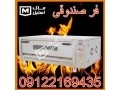 فر پیتزا صندوقی دیجیتال طرح ایتالیایی اقساطی