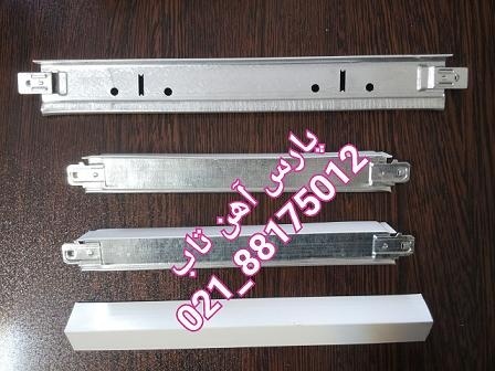 سازه کلیک سقف کاذب مشبک  آهن تاب