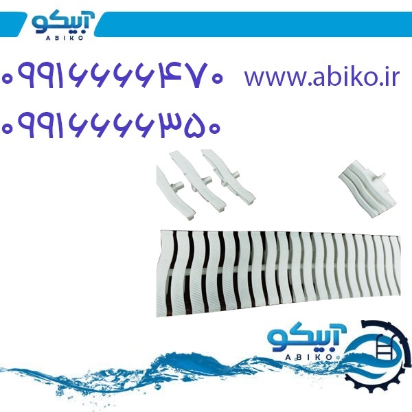 نمایندگی فروش لوازم استخر آبیکو در نصف جهان