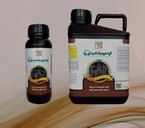 فروش ویژه هیومیک اسید مایع