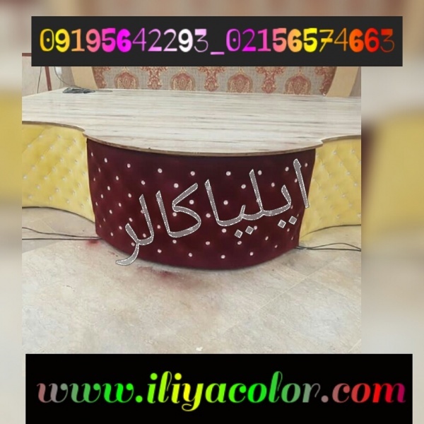 پودر مخمل{پودر فلوک}