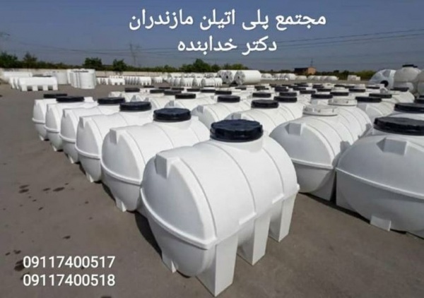 ساخت و فروش انواع مخزن آب