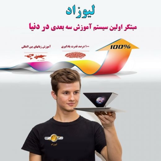پخش عمده اسباب بازی