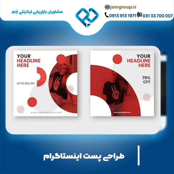 طراحی پست اینستاگرام با جدید ترین تکنیک ها