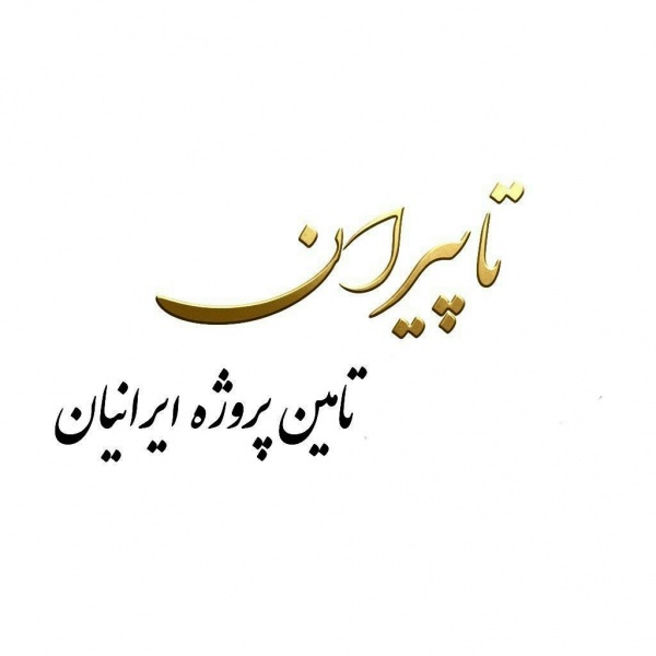 فروش و تامین لوله‌، اتصالات، فلنج و شیرآلات صنعتی