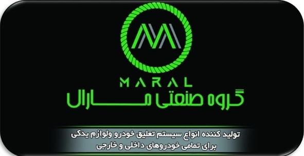 تولید ، تامین و پخش قطعات یدکی خودروهای سبک ایرانی