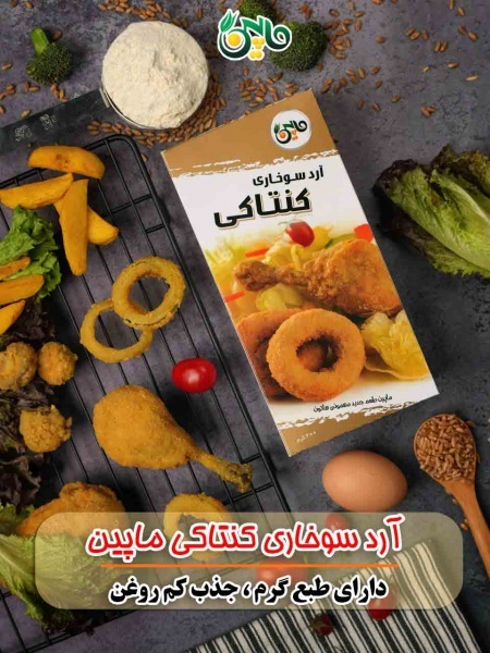 آرد سوخاری