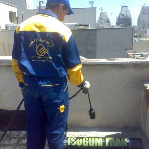 نمایندگی رسمی فروش نصب واجرای ایزوگام قیرگونی