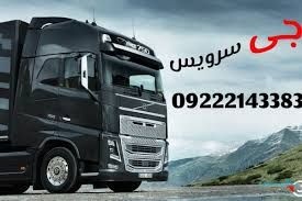 گسترده ترین خدمات حمل بار یخچالی به کویت