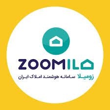 زومیلا سامانه ی جامع جستجوی ملک در سراسر کشور