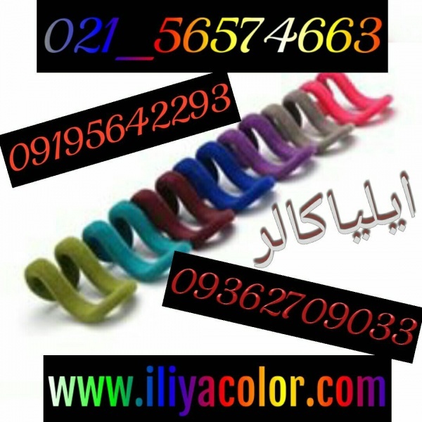 پودر مخمل صنعتی با کیفیت