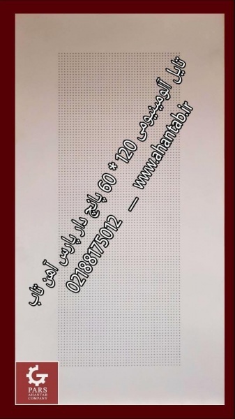 تولیدکننده تایل آلومینیومی لبه صاف 30*30