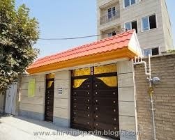 شرکت صنایع فلزی پوشش ایران