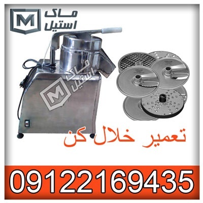 تعمیرات انواع خلال کن های صنعتی