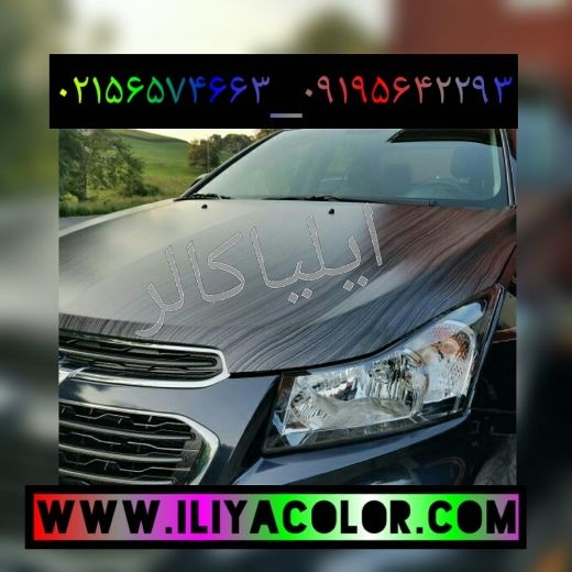 صفرتاصد هیدرو گرافیک09195642293