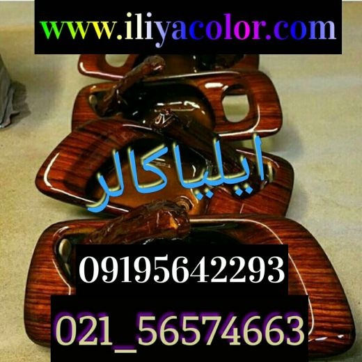 انواع دستگاه هیدرورگرافیک و وان  و فیلم 0919564229