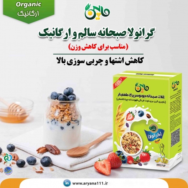خرید گرانولا