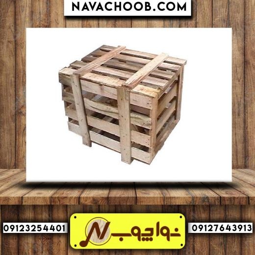 ساخت باکس چوبی با بهترین کیفیت بازار