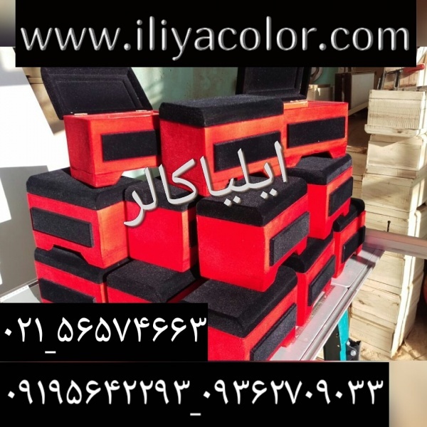 فروش پودر مخمل با کیفیت