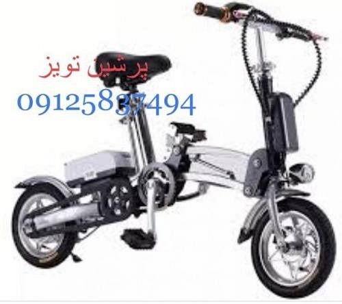 تعمیردوچرخه برقی پرشین تویز-دوچرخه برقی