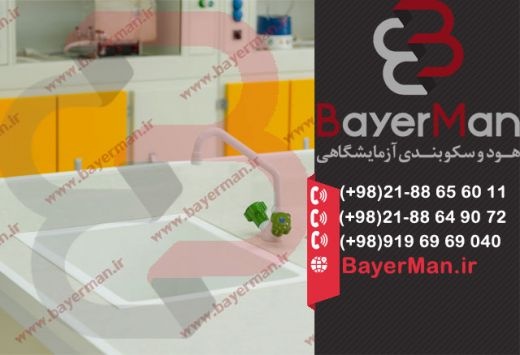 سینک آزمایشگاه با خاصیت ضد اسید
