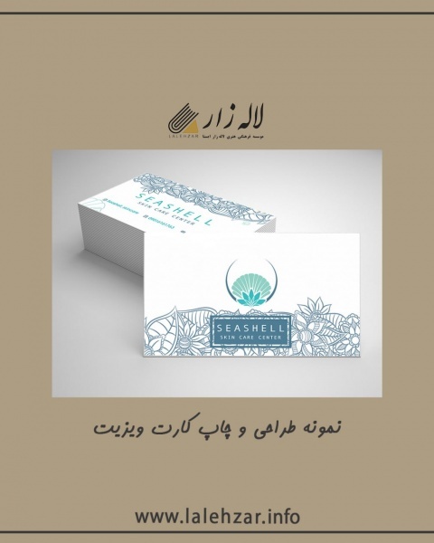 چاپ و تبلیغات