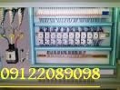 برق صنعتی تخصصی کارخانه