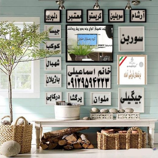 ثبت تضمینی برند بدون پیش پرداخت