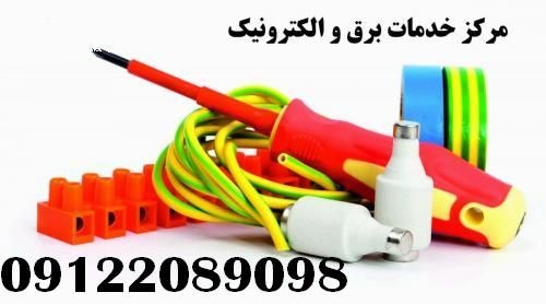 طراحی و اجرا پروژه های اسکادا