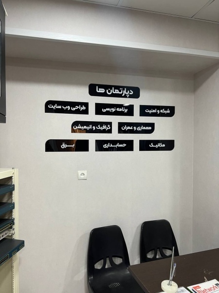 تخفیف باورنکردنی آموزش دوره جامع سپیدار در کرج