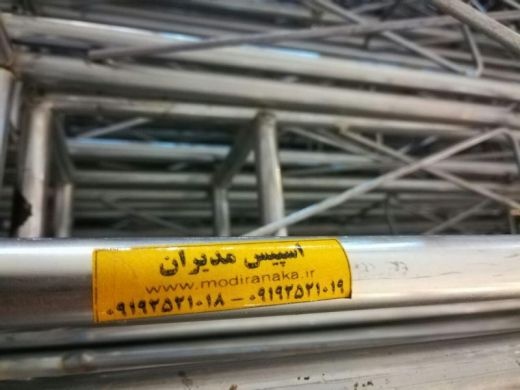 سازه های نمایشگاهی مدیران اسپیس فریم و بست اسپیس