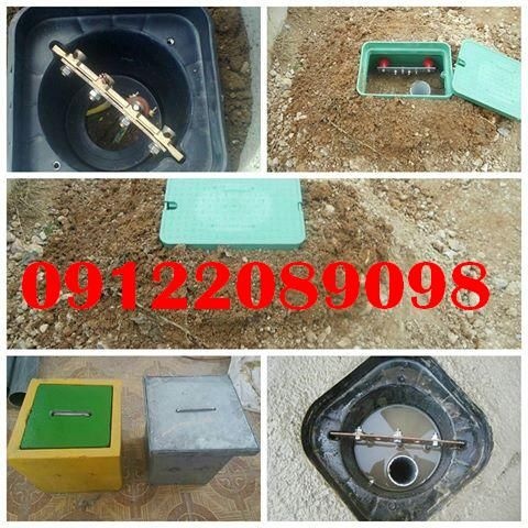 صدرو تاییدیه حفاظتی تاسیسات الکتریکال کارگاهها