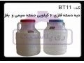 تولید دبه پلاستیکی دو خط 6 کیلویی
