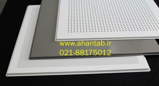 تایل آلومینیومی سازه مخفی آهن تاب