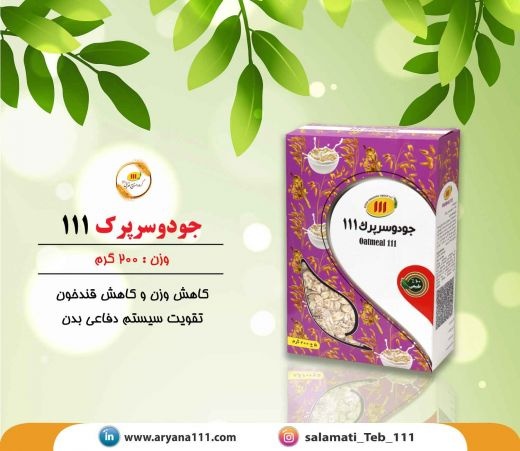 جو دوسر چرک