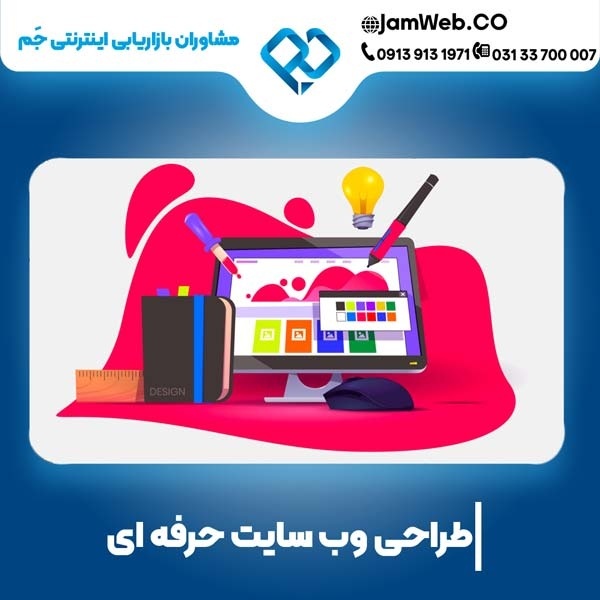 طراحی سایت مزون لباس و پوشاک با افزایش بازدهی
