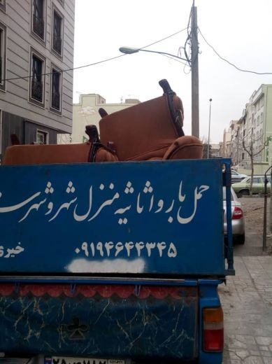 وانت بار اتوبان باقری -نیسان بار باقری